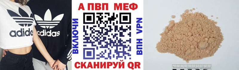 Купить наркотик аптеки Солнечногорск СОЛЬ  Меф  АМФЕТАМИН  Бошки Шишки  Галлюциногенные грибы  Гашиш 