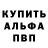 АМФЕТАМИН VHQ James Jesus