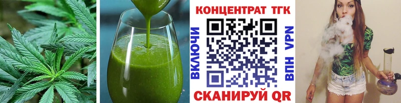 Cannafood марихуана Солнечногорск