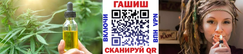 нарко площадка телеграм  купить закладку  Солнечногорск  Печенье с ТГК конопля 