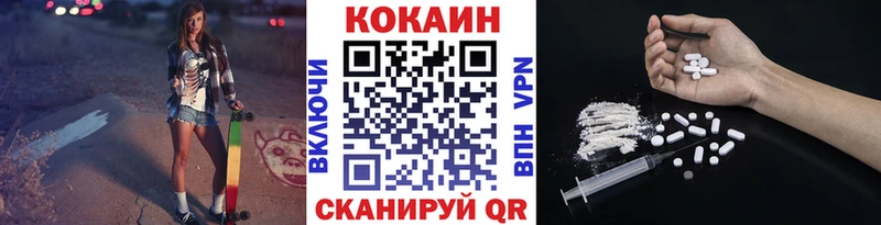 Кокаин Columbia  сколько стоит  Солнечногорск 