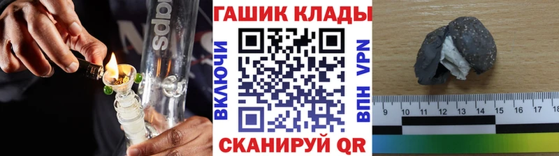 Гашиш хэш  Солнечногорск 
