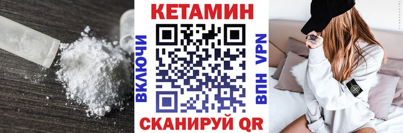 мега ONION  Солнечногорск  КЕТАМИН ketamine  где можно купить  