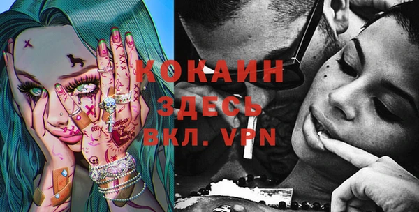 стафф Верхнеуральск