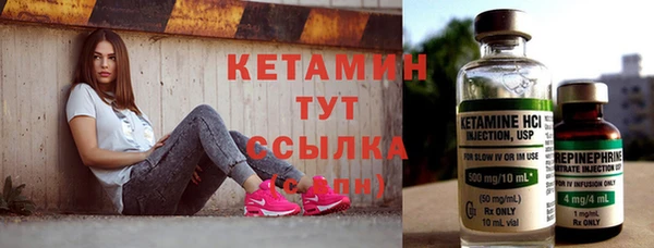 стафф Верхнеуральск