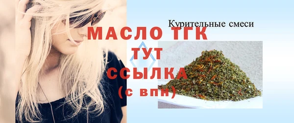 героин Верея