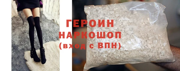 бутик Саяногорск