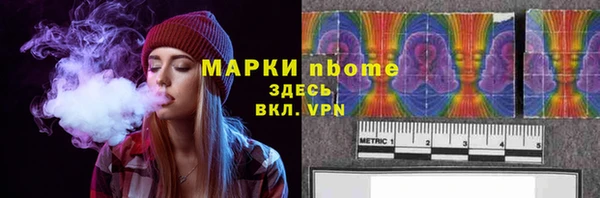 кокс Верхний Тагил