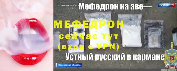 героин Верея