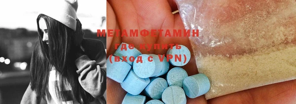 кокс Верхний Тагил