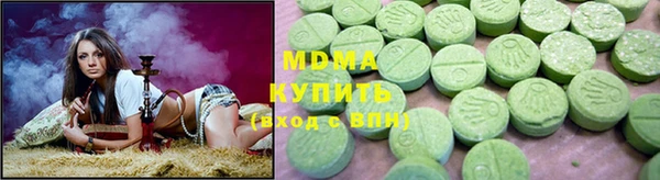героин Верея