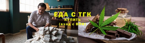 стафф Верхнеуральск
