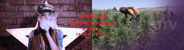 стафф Верхнеуральск