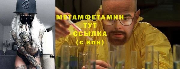 кокс Верхний Тагил