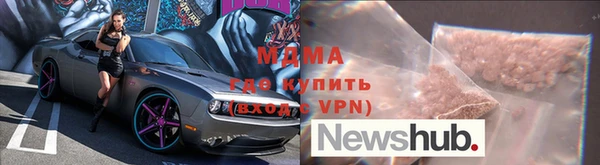 героин Верея