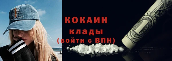 стафф Верхнеуральск