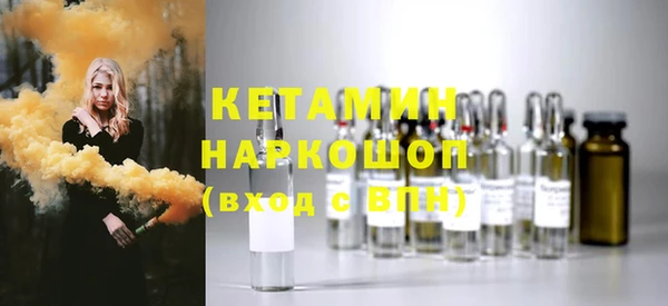 героин Верея