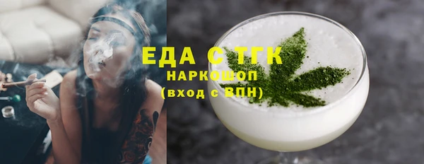стафф Верхнеуральск