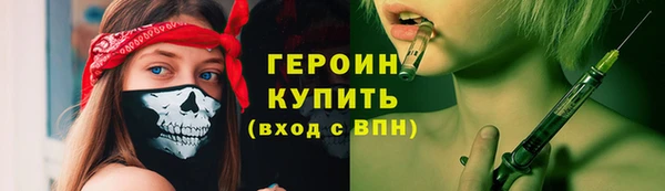 героин Верея
