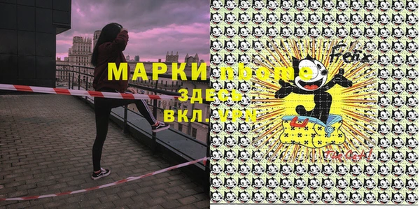 кокс Верхний Тагил