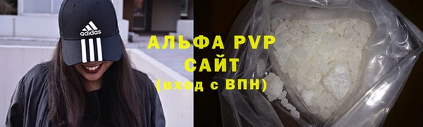 героин Верея