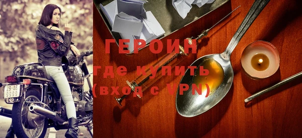 героин Верея