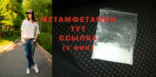 героин Верея