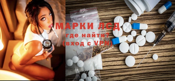 стафф Верхнеуральск
