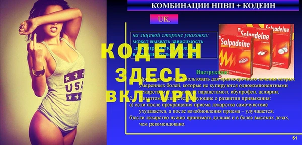стафф Верхнеуральск