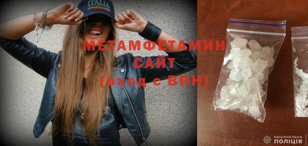 стаф Сафоново