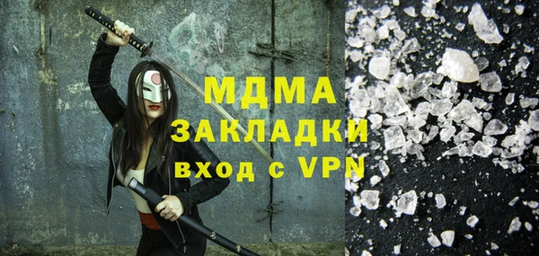 стафф Верхнеуральск