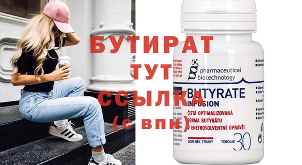 героин Верея