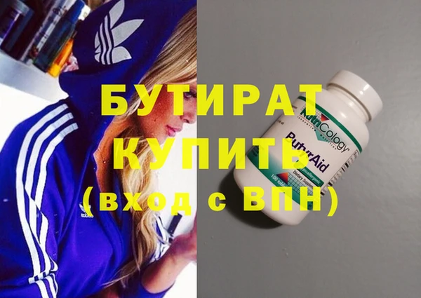 кокс Верхний Тагил