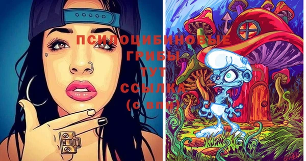 стафф Верхнеуральск