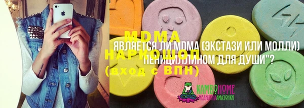 героин Верея