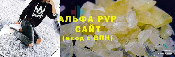 героин Верея