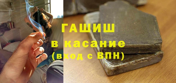 стафф Верхнеуральск