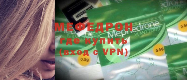 стафф Верхнеуральск