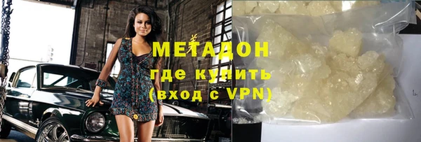 стафф Верхнеуральск