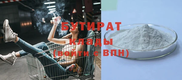 стафф Верхнеуральск