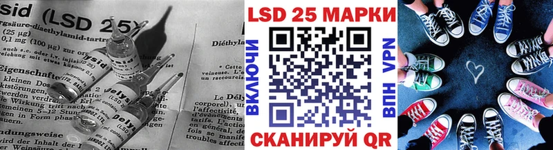 купить наркотики цена  Солнечногорск  LSD-25 экстази ecstasy 