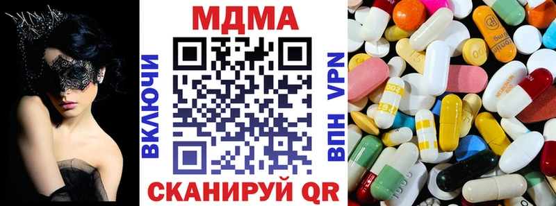 МДМА crystal  Солнечногорск 