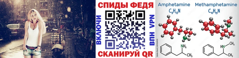 МЕТАМФЕТАМИН Декстрометамфетамин 99.9%  Солнечногорск 