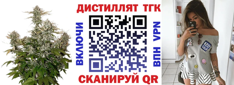 kraken как зайти  как найти   Солнечногорск  Дистиллят ТГК вейп 