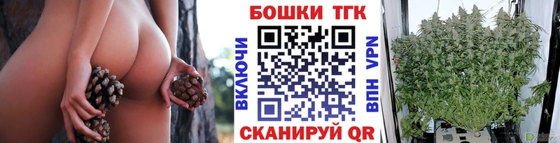 Шишки марихуана марихуана  Солнечногорск 